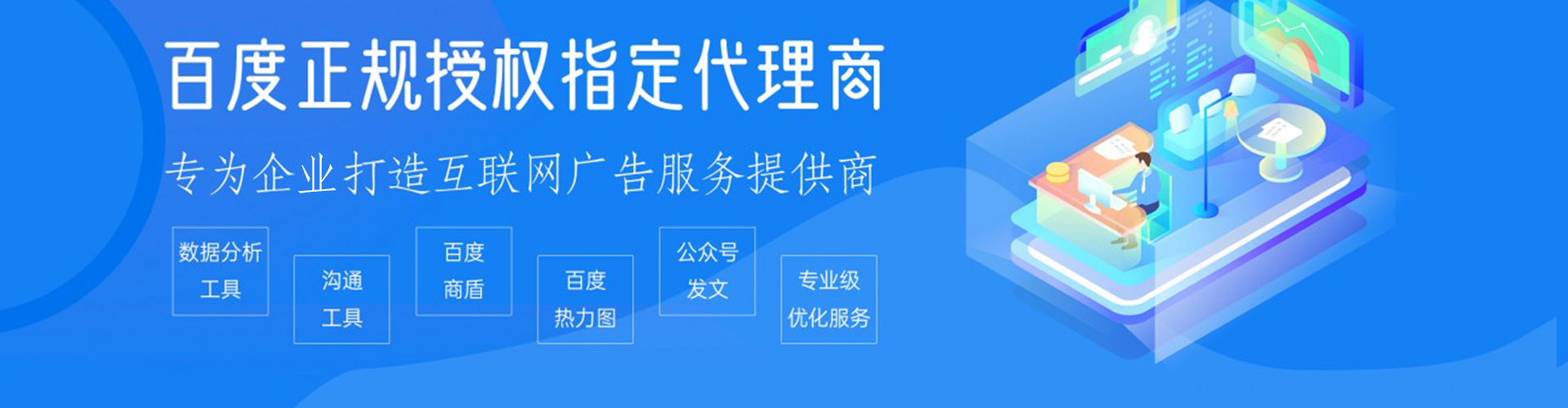 海东渠道开户返点