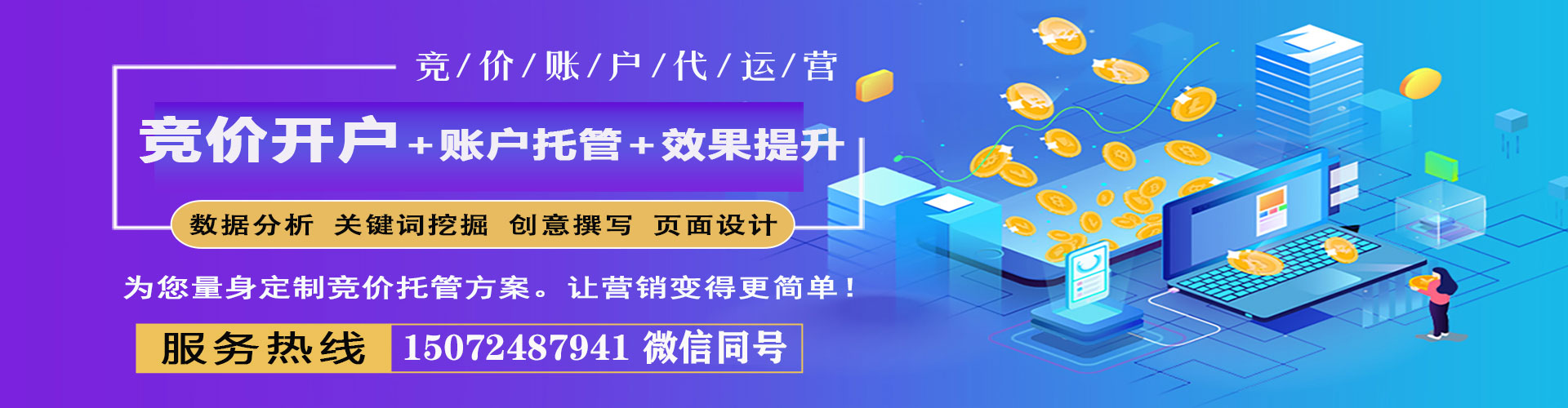 海东头条信息流