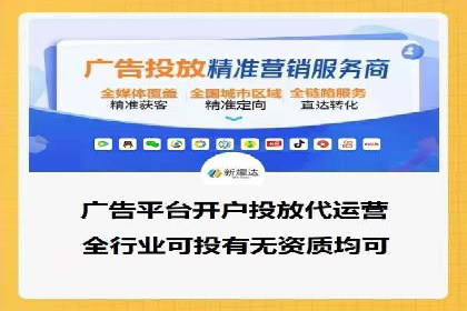 某公司通过SEM托管实现竞价推广的飞跃